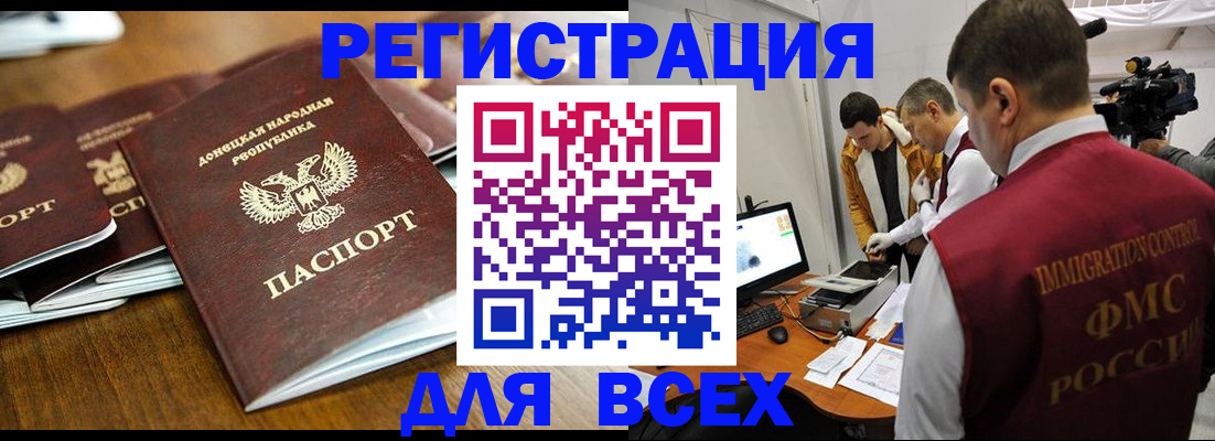 прописка от собственника в Боровске