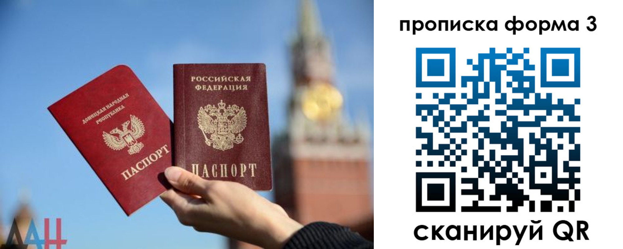 временная регистрация поиск в Боровске